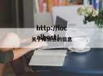 关于痒快点的信息